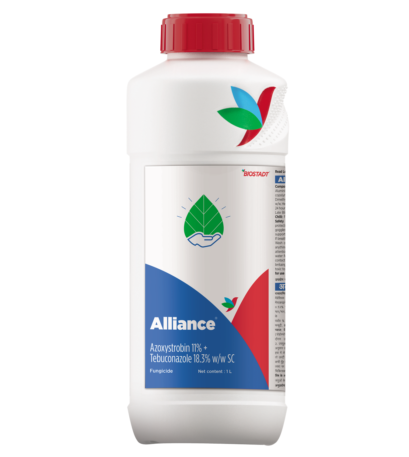 Alliance