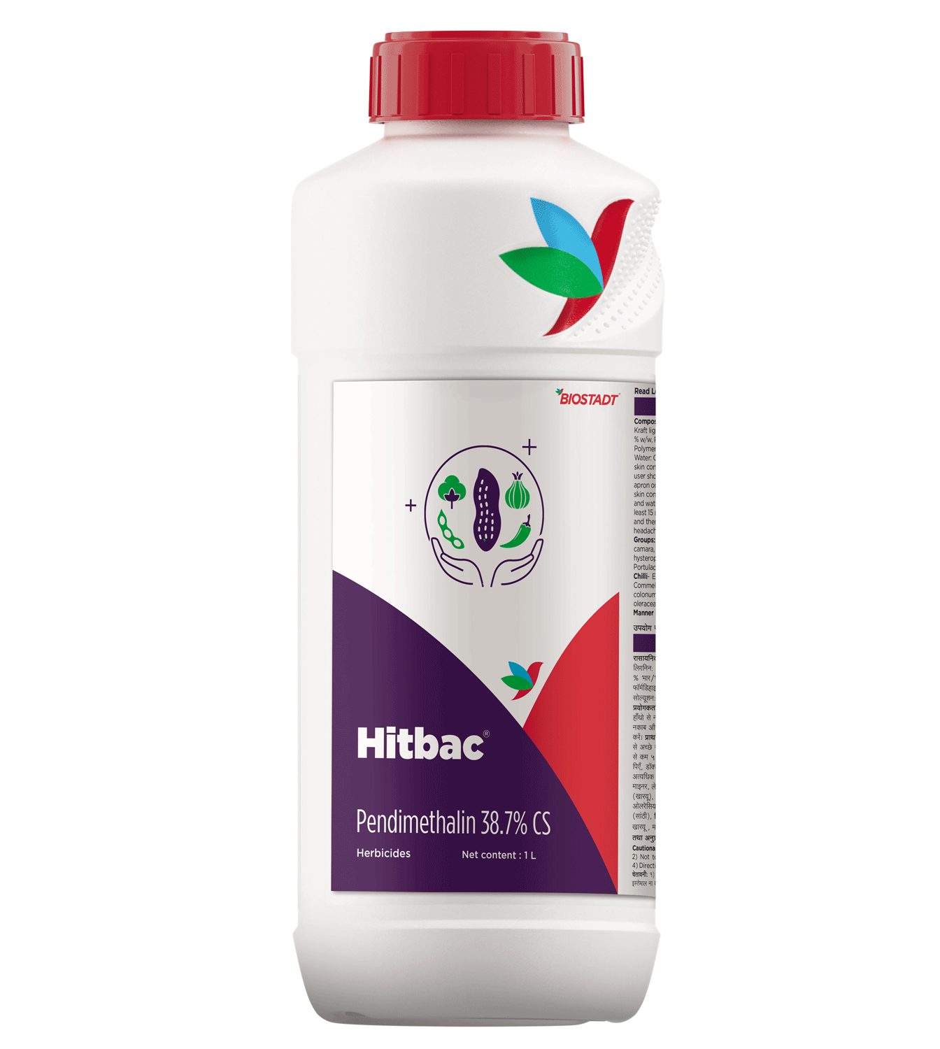 Hitbac