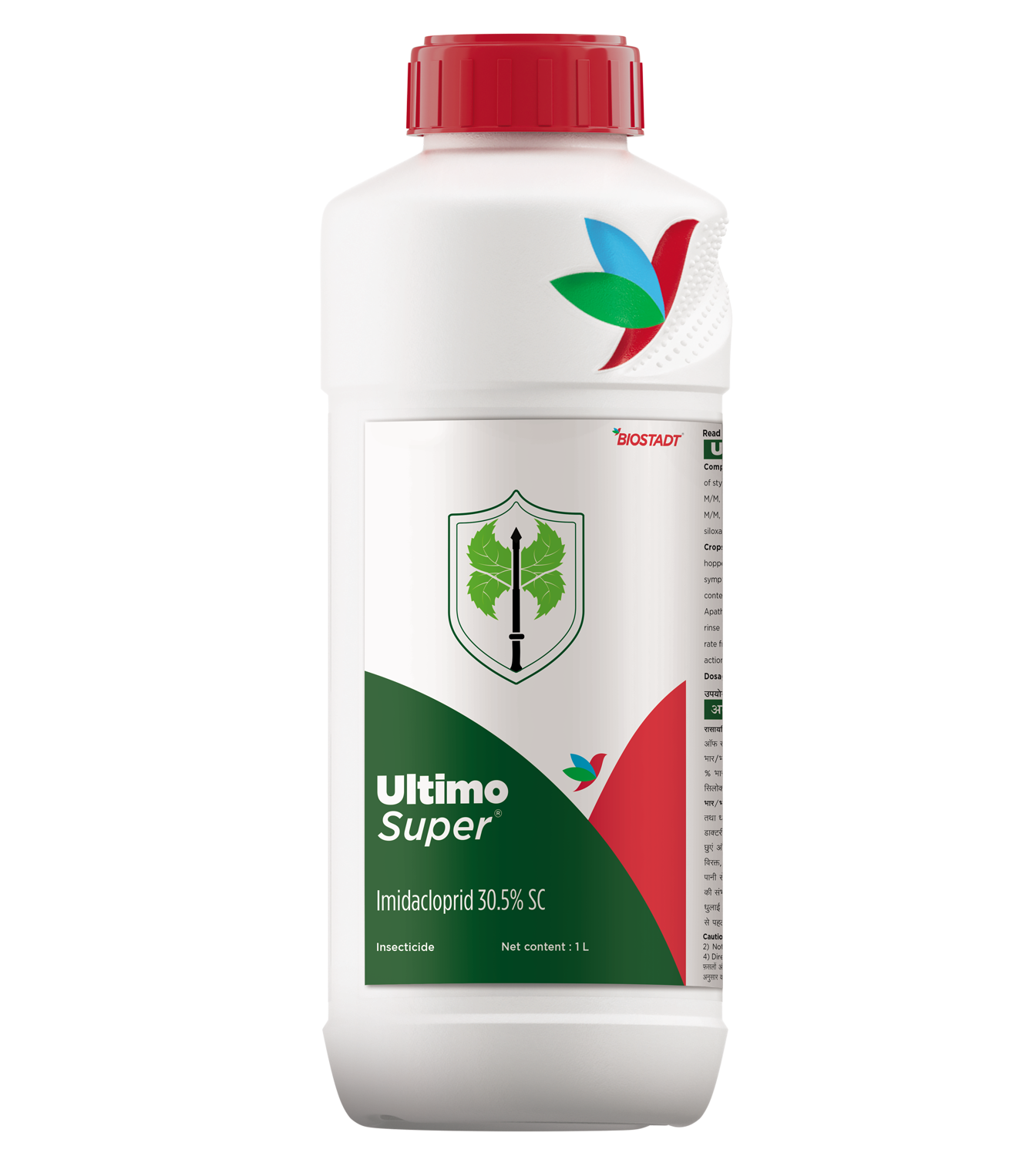 Ultimo Super